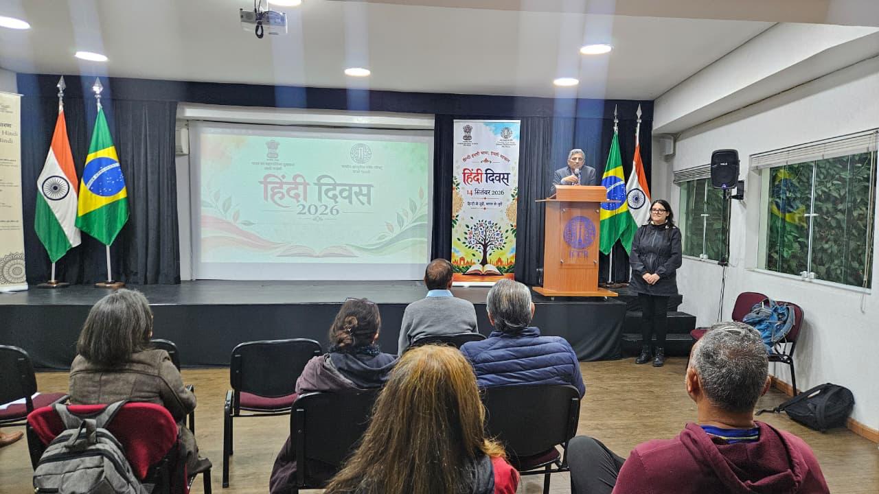 Celebration of Hindi Diwas 2026 - 14.09.2026